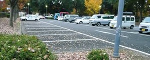 公園の駐車場