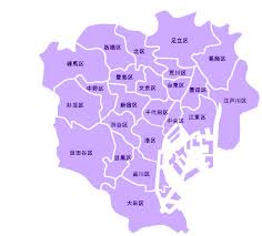 23区内