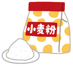 小麦粉1