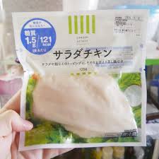 サラダチキン