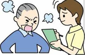 クレーマー