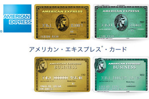 アメリカンエクスプレス