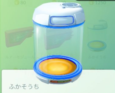 ポケモンgo 孵化装置全然出ないんだけど確率低いの かなりポケストップ回ったけど全然出る気配ないわ ポケモンgo速報まとめ