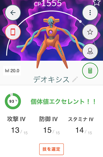 ex1107キャンセル3