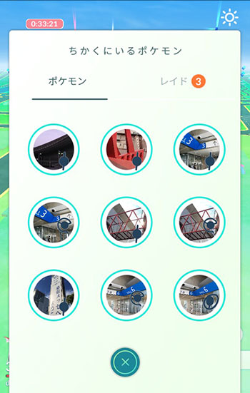 ニコa-z1