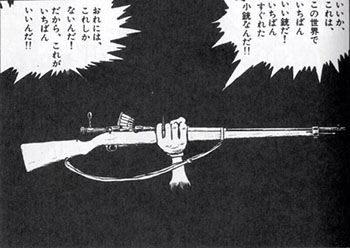 大発見フリーザー1