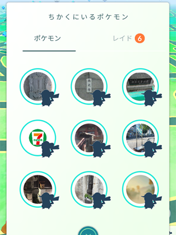 麦こげピカ6