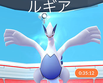 ルギアレイド