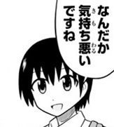 色違いカイロス解放6