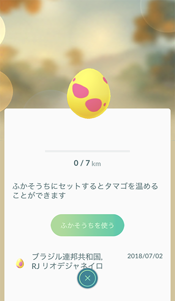 7km孵化勿体ない8