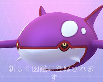 紫カイオーガ0