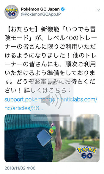 tl40冒険モード1