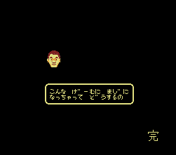 日本最強マニア3