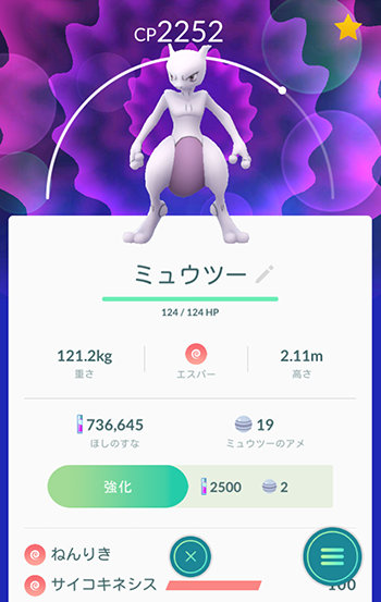 EX寝ろよ1