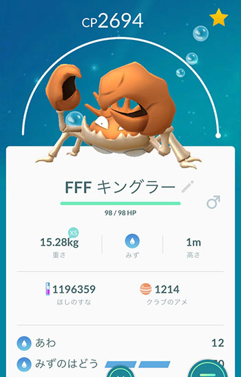 コミュデイ180415-2