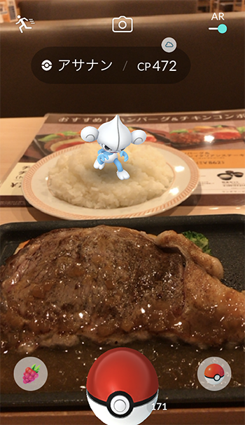 アサナンおっさん5