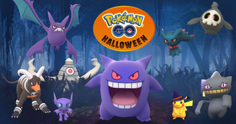 halloween2017-600x315