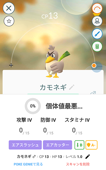 メルタンSP最終日5