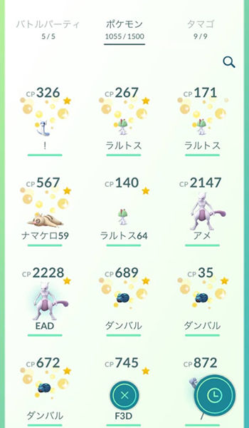 exm2キラ2