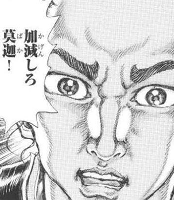 ナイトレイドはしご1