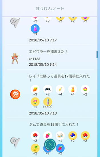 エビサワ安定1