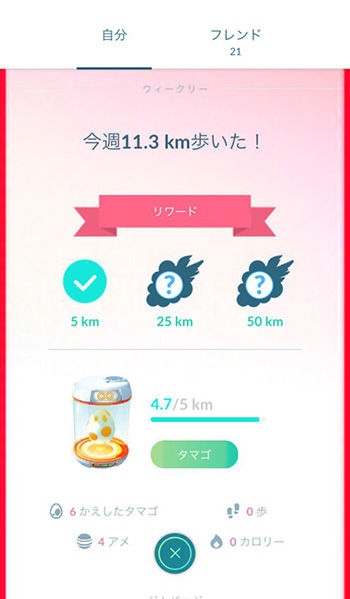 tl40冒険モード12