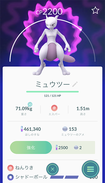 ex初見1