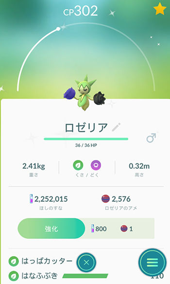 湧きはソースの問題3