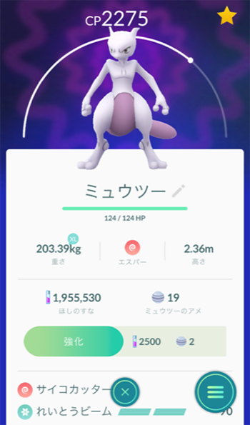 m2fff確率4