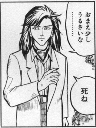 伝説1000-1