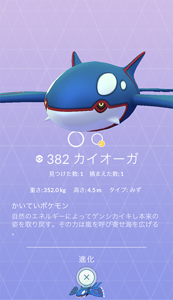 実用的な伝説1