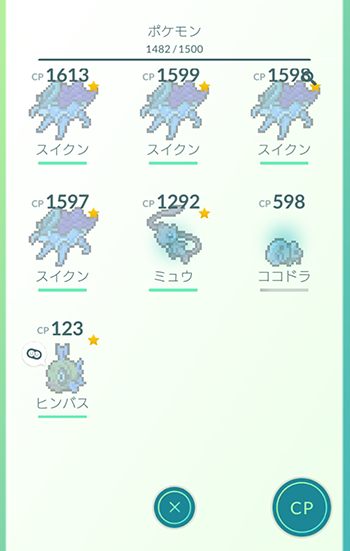 ミュウは6