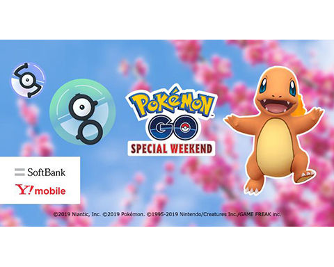 ポケモンgo もしかして去年のアレか 参加券は譲渡できるんじゃねーの ポケモンgo速報まとめ