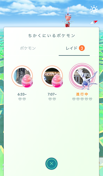ルギア再び1