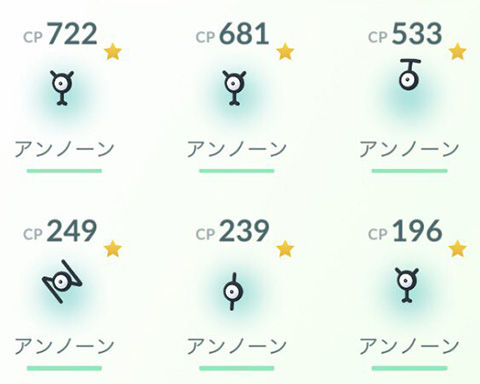 SPWEアンノーンの為0