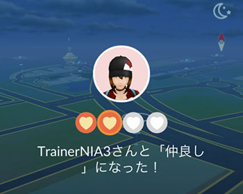 フレンド0