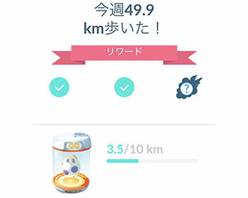 冒険歩く0