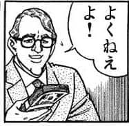 ポケゴ虚1