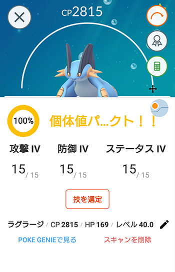 イースター3