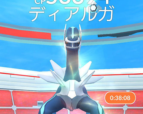 ポケモン go ドラゴン 対策