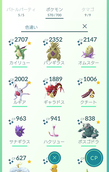 余程の強運7
