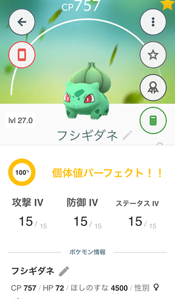 脳死で博士8