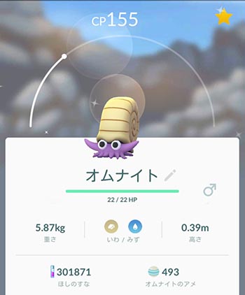 ゴプラできるこ2