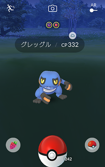 時代は何km卵2