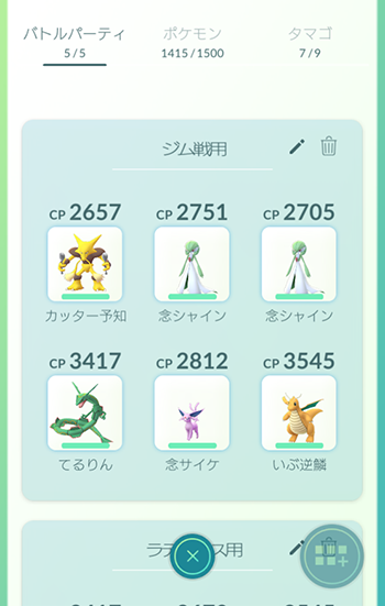 エビサワ安定2