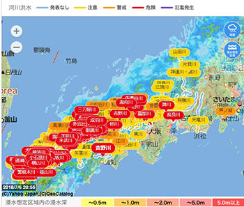 フリーザー大英断3