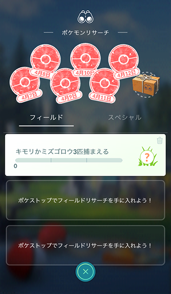 メタモンでない1