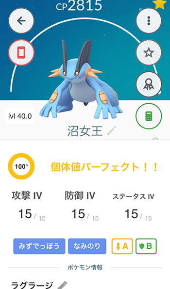 イースター2