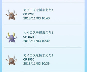 カイロス台湾7