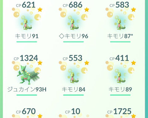 キラコンプ0